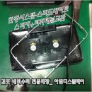 스피드메이트고촌