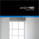 (주)티엔씨 이미지