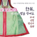 아해한국전통어린이박물관 이미지