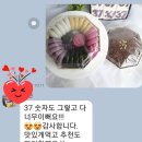 도담도담떡케이크