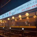 집에가기 전 - 미추홀구 | 집에가기 전
