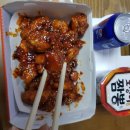 치킨먹는날 이미지