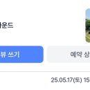 (주)펫그라운드 이미지