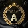 커피 바리스타 2급 자격과정(야간) 이미지