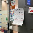팔팔회수산 - 달성군 화암로 67 | 구로 횟집 추천! 23년 전통 활어회 맛집 '팔팔수산'에서 두툼한 숙성회 느낌의 활어회 먹고 온 후기