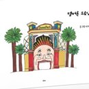 드로잉 A to Z 이미지