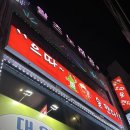 으따 술깬다 네이버블로그