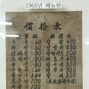 양파당구장 이미지