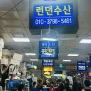 온양1동 충무로 20번길 | (더위)먹는 일상