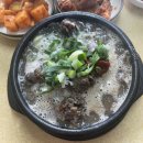 성환집