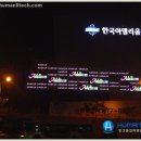 (주)휴먼라이텍