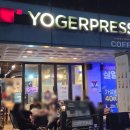 요거프레소 | [안산시청 카페] 요거프레소 메리딸기 내돈내산 후기 (주차/메뉴)