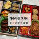 수원-0882 네이버블로그