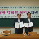 진안초등학교 이미지