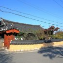 성주 예산리 만산댁 이미지