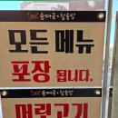 동백순대