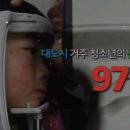 아이디어안경 네이버블로그