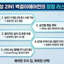 주식회사 하랑공조