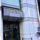 ‘강남레옹치과’ 매복사랑니 발치 맛집/가격, 수술통증 (내돈내산)