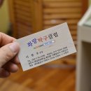 화랑탁구클럽 Daum카페