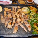 돌미나리삼겹살