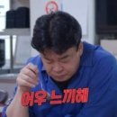 울산할매국밥 이미지