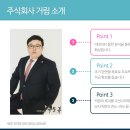 거림기업(주) 네이버블로그