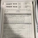 대한산업보건협회 맞은편 이미지