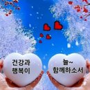 1월5일 뉴스브리핑,2026첫째주 한주도 좋은일 ,웃는일 많으시길 소망합니다.윤태화 응원합니다 이미지