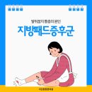 구로튼튼의원 이미지