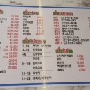오징어나라2