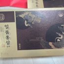 풍기홍삼마트