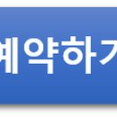 별따러가자2 이미지