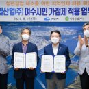 (주)이일 노컷뉴스