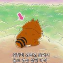 떡끼묵까 이미지