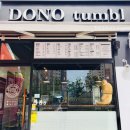 도노텀블