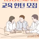 한국금융인재개발원