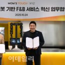엑스와이지테크