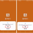 가자인력 - 서구 갈마로 161 | 가자인력
