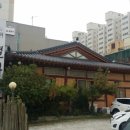 전통찻집별화