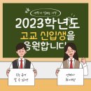 이경직입시국어클리닉학원