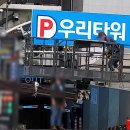 미스터간판스카이