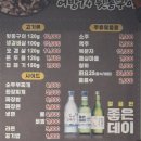 경원사거리1 | [경남/김해] 어방동 맛집 | 동서 사거리에 새로 생긴 신상 고깃집 < 어방74참숯뒷통구이 >