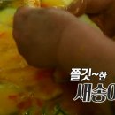 전주전집 이미지