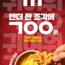 KFC연제이마트 이미지