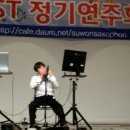 색소폰연주회 이미지