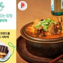 고래감자탕 - 안양시 동안구 평촌대로223번길 31 | 고래감자탕