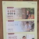 금강송체험야영장 이미지