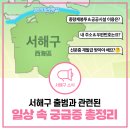 검단동 행정복지센터 체육시설 | 이것만 보면 끝! 서해구 행정구역, 주소변경, 신분증...이음, 도서관, 체육시설 이용 등 주요 궁금증...