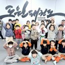 도원태권도장 이미지